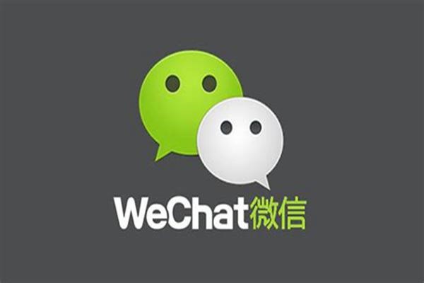 租赁微信号对方说用微信微信官方账号引流搭建可靠吗？