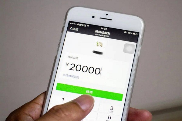 用微信登录的手游号怎么卖，能卖么？