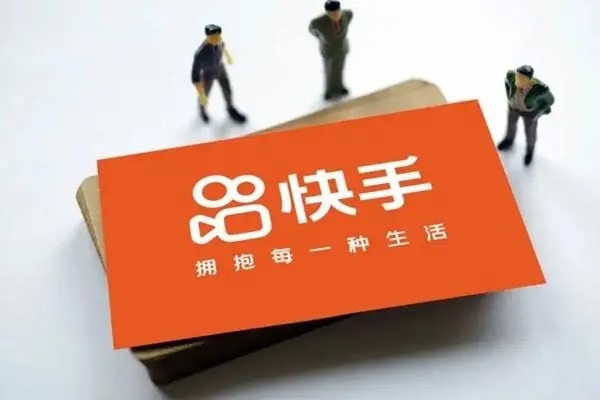 快手自媒体账号和快手有什么区别？