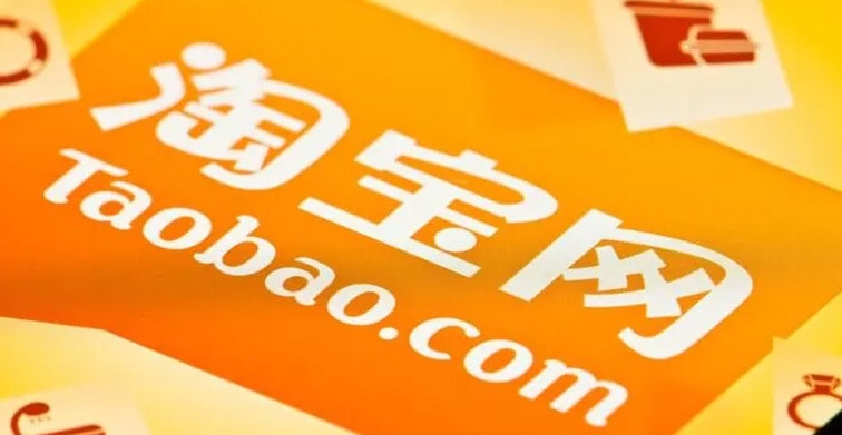 淘宝上买游戏帐号靠谱吗？