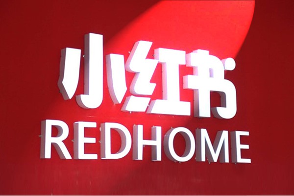 小红书企业账号怎么开通子账号?